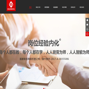 深圳师出名门教育科技有限公司