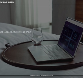 魔度互娱-阿波罗信息管理系统