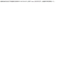 浙江知识产权律师网—金华律师，浙江专利律师，浙江商标律师，浙江著作权律师，金华专利律师，金华商标律师，金华著作权律师