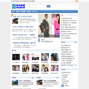 扑卟吐槽网