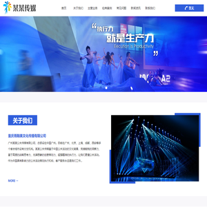 重庆雨翰美文化传播有限公司