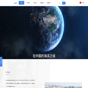 台州佳泽传动科技有限公司