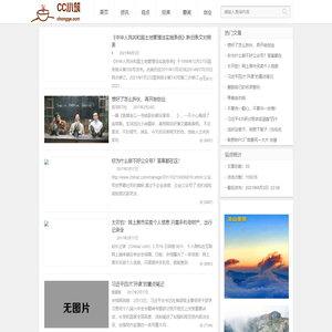 虫虫小筑 | 记录生活点滴