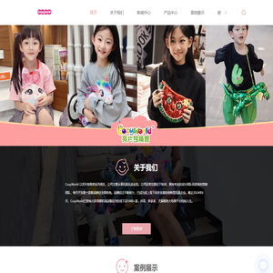 CozyWorld亮片独角兽-亮片潮玩品牌-国潮品牌-走向世界
