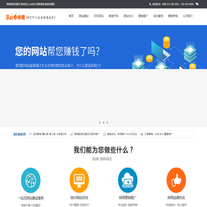 广州网络推广|品牌营销|新闻软文推广|百度SEO优化|抖音推广-上海来橙网络科技中心