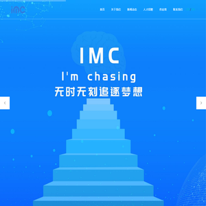 深圳市艾姆诗电商股份有限公司