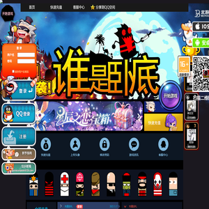 谁是卧底-天黑请闭眼|谁是卧底游戏|推理游戏|社交游戏