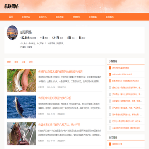 航联资源网 - 手游下载中心 - 安卓应用下载
