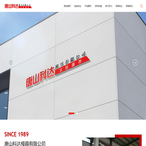 建站快车_网站建设代理_自助建站代理_智能建站代理_建站加盟_凡科