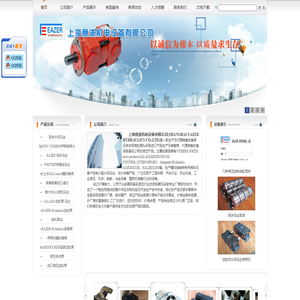 上海意浙机电设备有限公司_