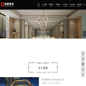 郑州酒店设计公司,郑州酒店装修设计,精品酒店设计,商务酒店设计_郑州君鹏装饰