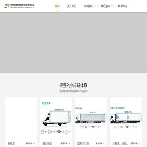 利他跨境物流服务(深圳)有限公司