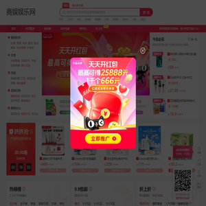 商娱娱乐网