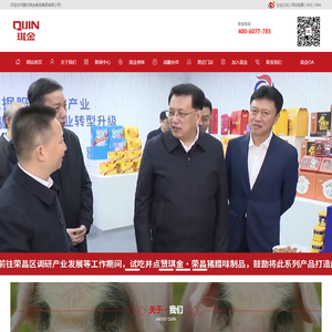首页-重庆黑土猪_重庆琪金猪肉_重庆土猪肉专卖店-重庆琪金食品集团有限公司