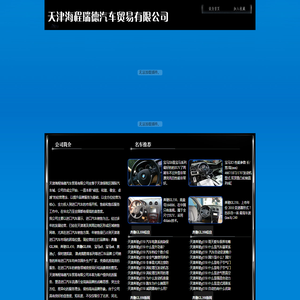奔驰GL550 奔驰GL350 奔驰GL550报价 奔驰GL350图片-天津海程瑞德汽车贸易有限公司