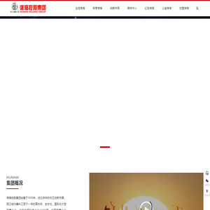 淮海控股集团有限公司