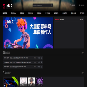51Mix舞曲网|DJ舞曲|DJ串烧|车载DJ|高音质DJ音乐下载网站