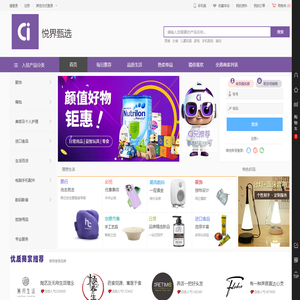 CiliCili 悦界甄选