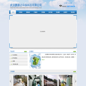 活性炭工业废气净化器-武汉鹏源达环保科技有限公司