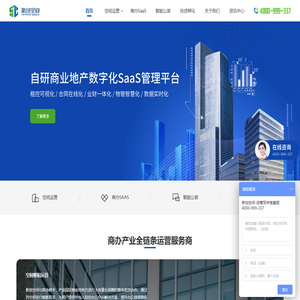 深圳写字楼出租|深圳办公室出租/直租网_新创空间