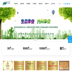 上海沪望官网 - pds防护虹吸排水收集系统,海绵城市&绿色建筑渗排水系统供应商