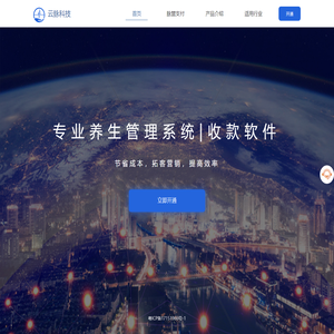 云脉科技
