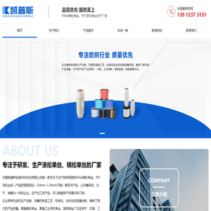 无锡凯普斯包装材料科技有限公司