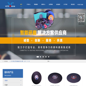 智能切割机_抛光解决方案_智能打磨设备-维科特