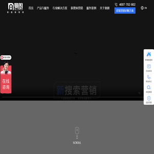 曼朗-新搜索营销-网络营销|网络推广|口碑营销公司