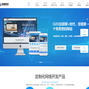 昆明网站建设公司|昆明小程序开发制作公司|昆明APP开发公司-云南迪富科技有限公司