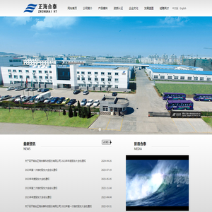 首页-烟台正海合泰科技股份有限公司