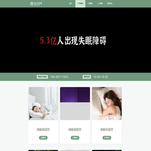 观心实验室