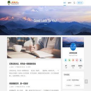 转载网 - 经典好文章-美文摘抄-伤感文章日志-经典日志美文