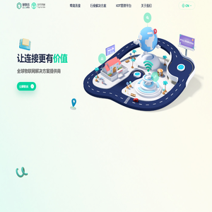 中天网景