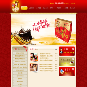 南京大小姐食品有限公司|南京大小姐|大小姐食品