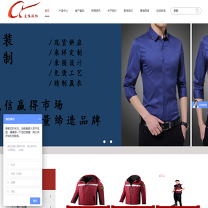 卫生应急服装_应急救援服装-上海晨缘服饰有限公司