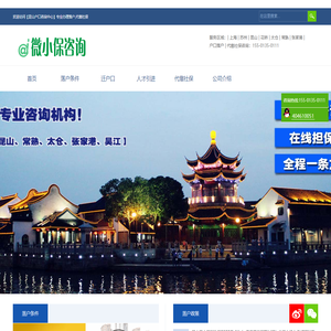 昆山户口咨询中心-昆山落户条件_花桥人才落户