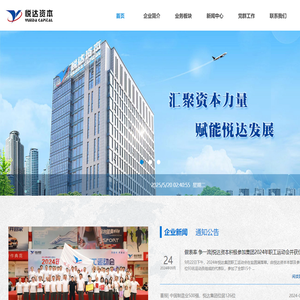 悦达资本股份有限公司