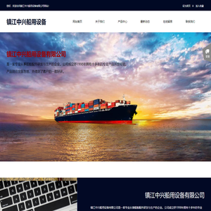 螺旋桨-定做船舶快艇用不锈钢螺旋桨-镇江中兴船用设备有限公司