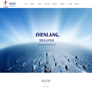 申浪信息科技（江苏）有限公司