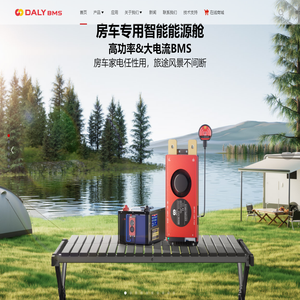 东莞市达锂电子有限公司