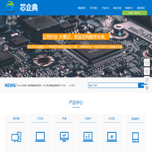 北京鑫启典科技有限公司