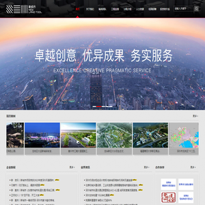深圳市新城市规划建筑设计股份有限公司