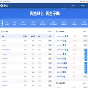 爱米网