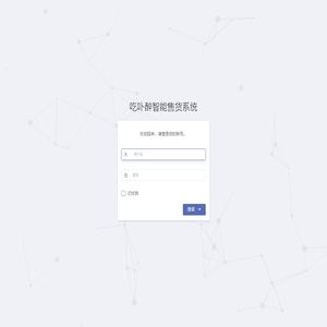 吃卟醉