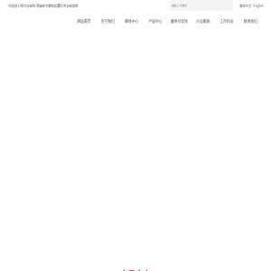 阿尔法起重机有限公司
