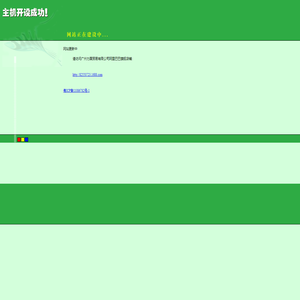 广州力国贸易有限公司