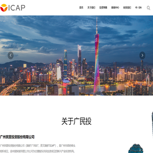 广州民营投资股份有限公司,民营投资,广州