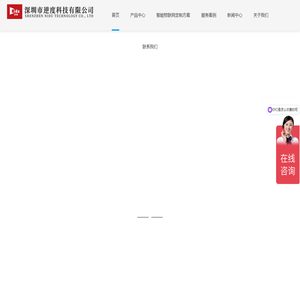 学生教育平板电脑,平板电脑定制厂家-深圳市逆度科技有限公司