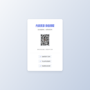 公文素材库-公文素材大全